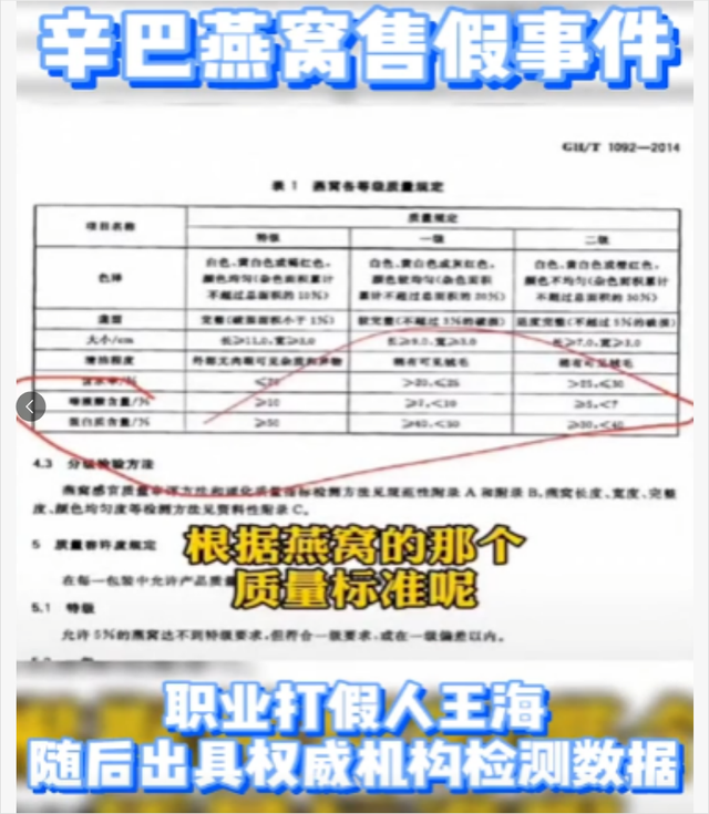 不演了？网红卫生巾大曝雷，上百人确诊癌症后，辛巴又卖惨退网