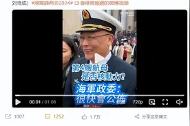中国004航母呼之欲出，是常规还是核动力，海军上将：很快会公布图片