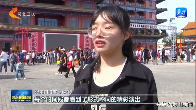 多彩假日 乐享河北丨赏秋景 品非遗 享丰收！河北文旅市场活力足