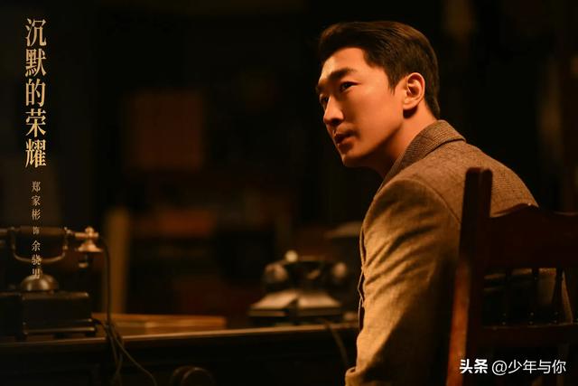 沉默的荣耀：比曾黎、阿美年轻，比隆妮清秀，大学刚毕业就被带火