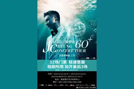 张学友取消3场演唱会！去年曾在舞台上跌倒图片