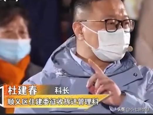 20年前夫妻3万购北京老宅，今改造获赔1135万，原房主买卖不算数