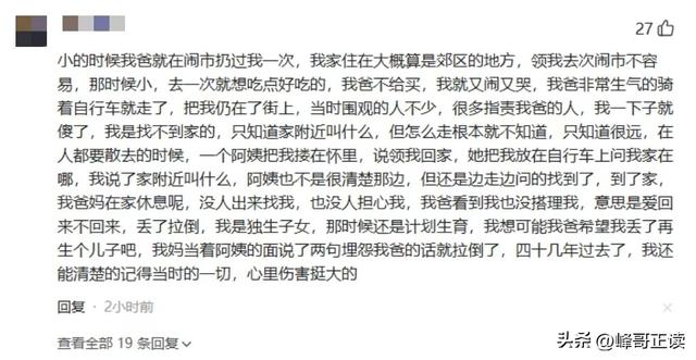 亲爹把儿子扔新疆国道上！妈妈烈日徒步1.5公里寻找，后续很寒心