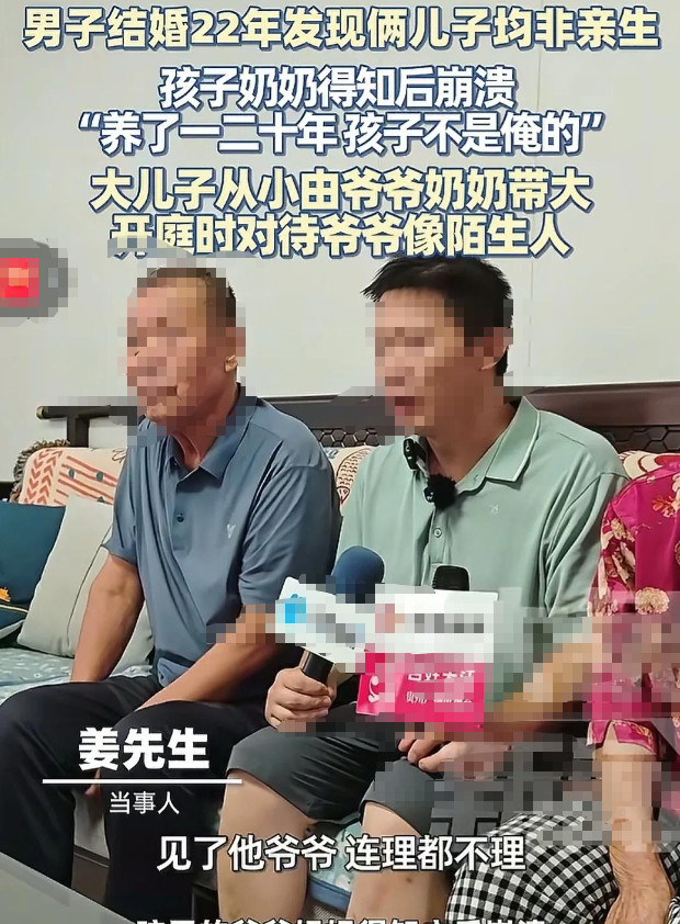 俩娃非亲生的前妻终表态！一句话彻底惹众怒，老底被揭，家丑再曝