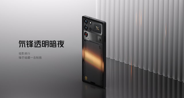 红魔10S Pro系列：游戏手机新巅峰，畅享PC游戏大作！