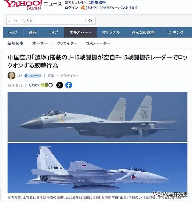 辽宁舰行踪成谜，加贺号航母出海，中俄联动释放关键信号