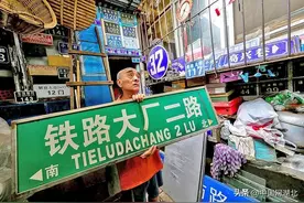守护武汉的老城记忆 留住城市的文化基因 “门牌爷爷”家中藏有“门牌博物馆”图片