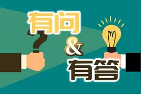 医保政策解读，这些小知识收藏起来！图片