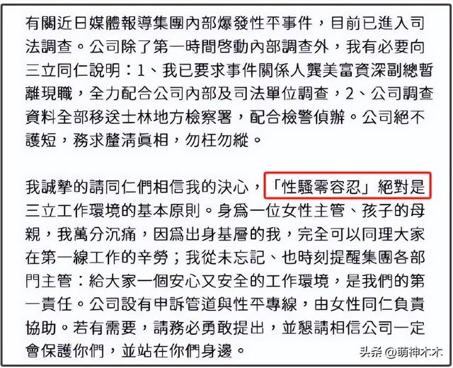 江祖平自曝被性侵细节，遭迷奸并偷拍，放话要让加害者跪灵堂忏悔