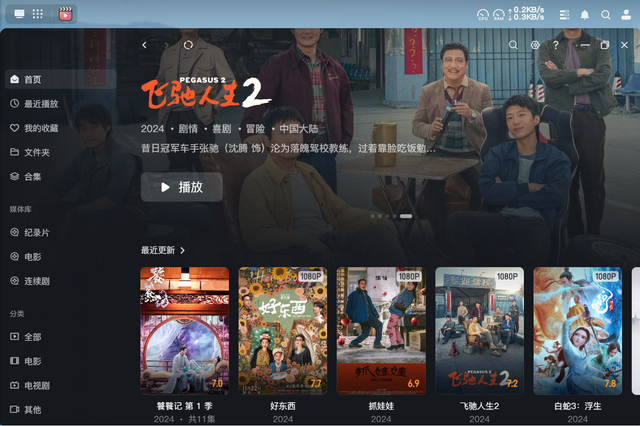小白也能玩转私有云！绿联DH4300 Plus体验：这才是NAS该有的样子