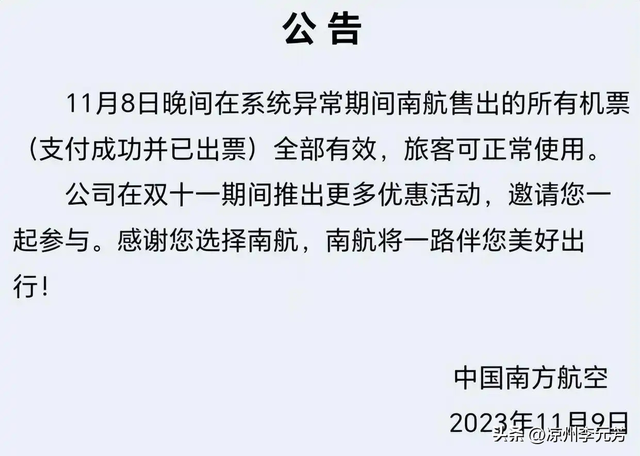 浅谈故宫致歉：大户人家的小家子气