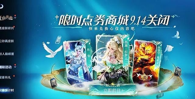 王者10号更新，永久史诗记得领，十周年3项福利确定，老玩家笑了