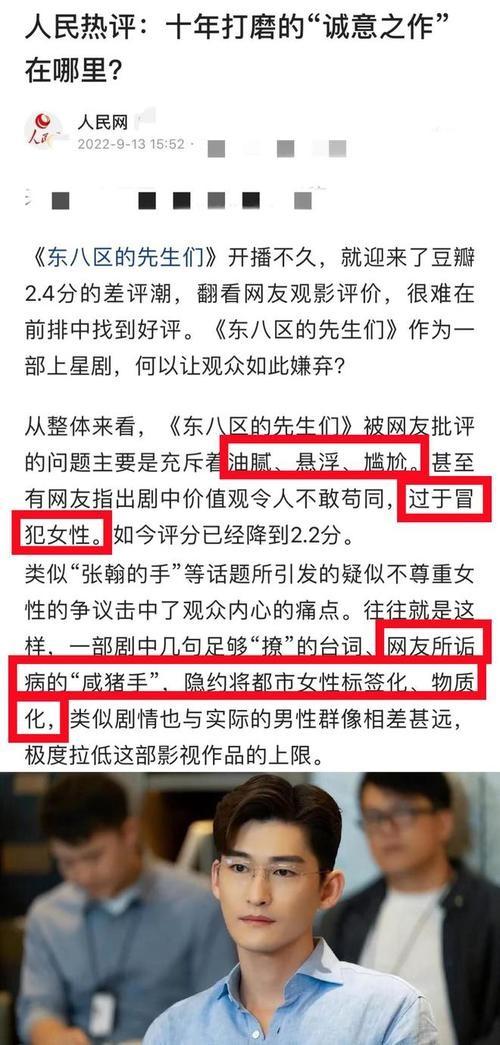 人前正人君子，人后流氓头子，假戏真做，这七位男星太令人作呕