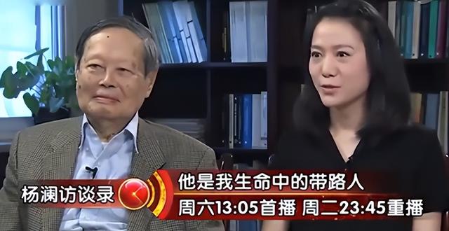 49岁翁帆，今后之路注定不平凡！杨振宁早已安排好了后路