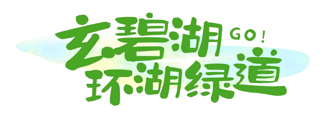 来了！知名主持人倪萍打卡罗浮山！