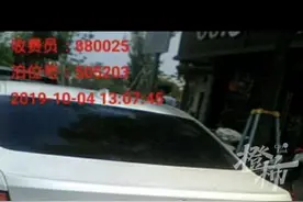 停车欠费50多未缴纳，请点击链接尽快补缴，再次点开仅8元！女子疑惑：这里从未去过！图片