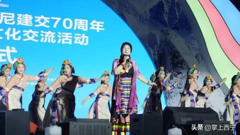 “跨越喜马拉雅”——中尼建交70周年玉树尼泊尔商贸文化交流活动开幕式盛大启幕