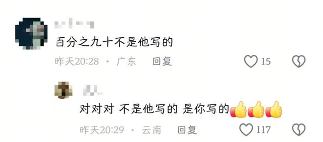 吃相太难看！农民工大爷写高考作文走红仅3天，令人恶心一幕上演