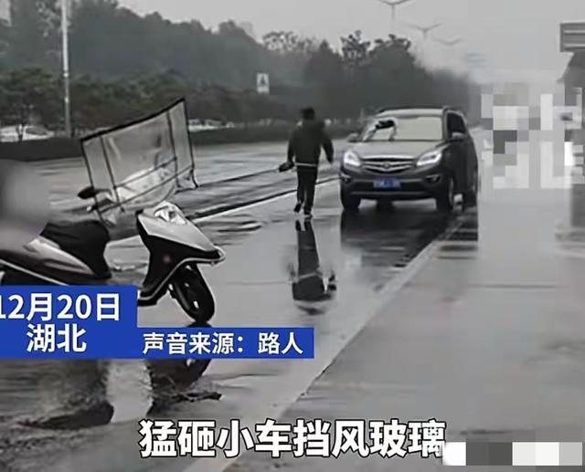 带女儿砸车玻璃后续！警方通报，砸车原因曝光不简单，男子被拘留