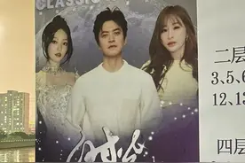 演唱会现场突发！多方回应图片