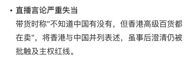 李湘担心的事发生了！她最大遗憾，是离婚前没听王岳伦一句劝