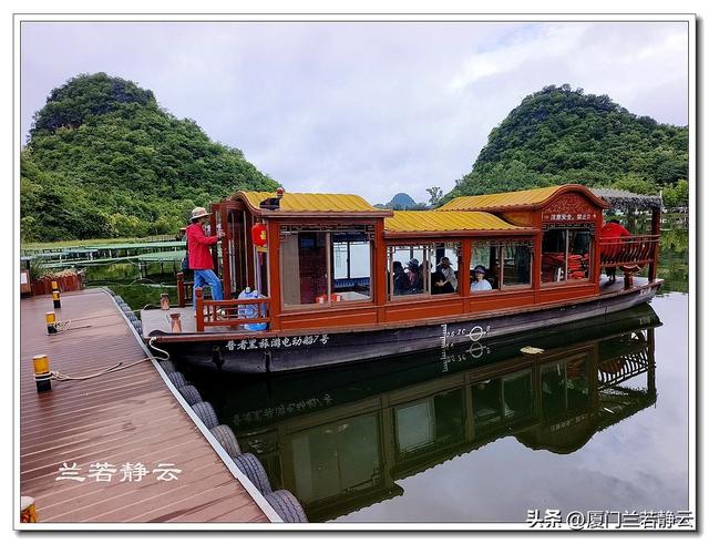 云南普者黑：自由行两日游