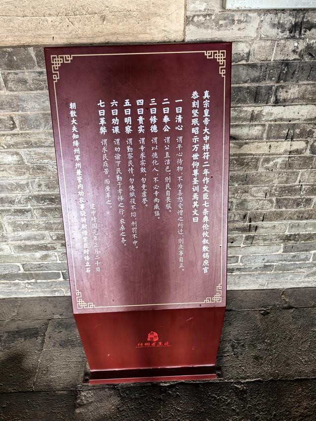 2025年稻城亚丁自驾之旅（7）绛州署