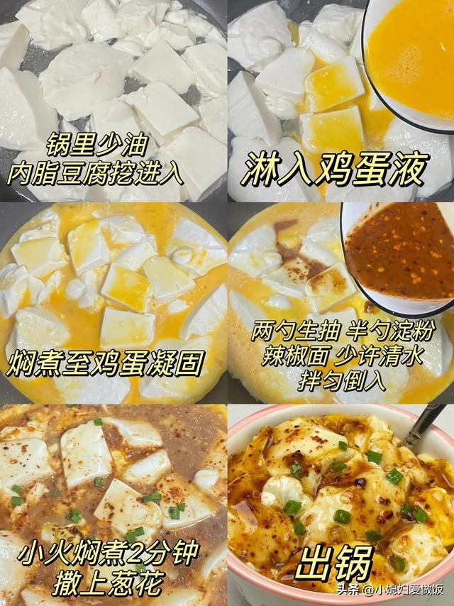 越吃越瘦的一盘菜，晚餐吃一盘，瘦腰细腿平肚子，一盘才3元