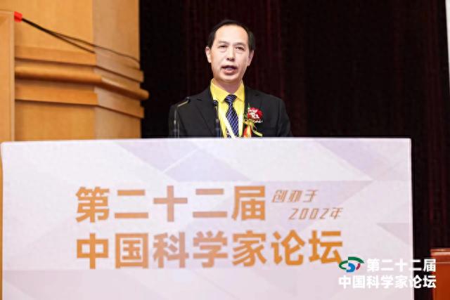 致第二十二届中国科学家论坛