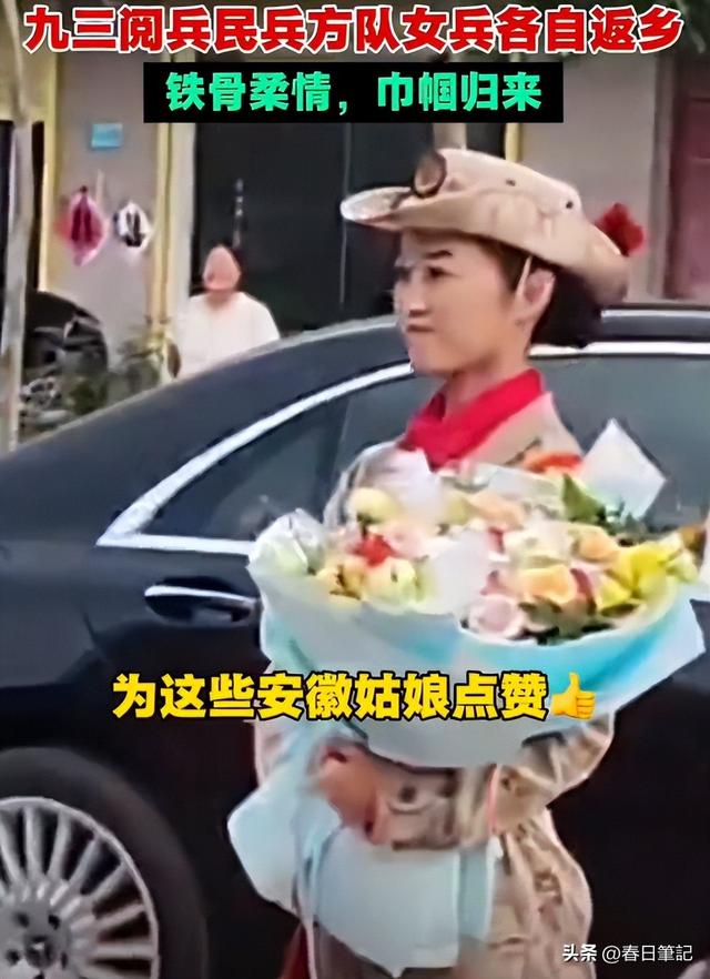93受阅女兵参加婚礼被骂惨！网友：穿这套衣服去是几个意思？