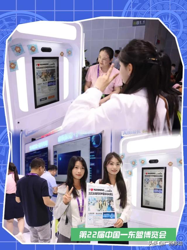 “黑科技”组团亮相东盟展厅，前方生图直出AI含量超高~