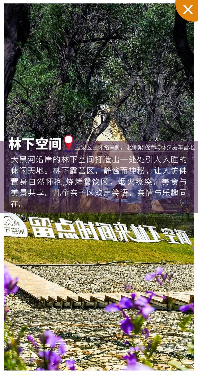 大黑河上的这几处风光,每一个都很绝