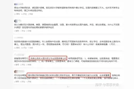 国外硕士毕业以后能申请国内博士吗？图片