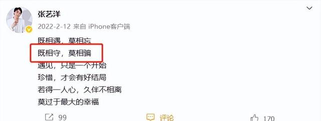 演员张艺洋已执行死刑！中国娱乐圈首例，倪大红、李雪健被牵连