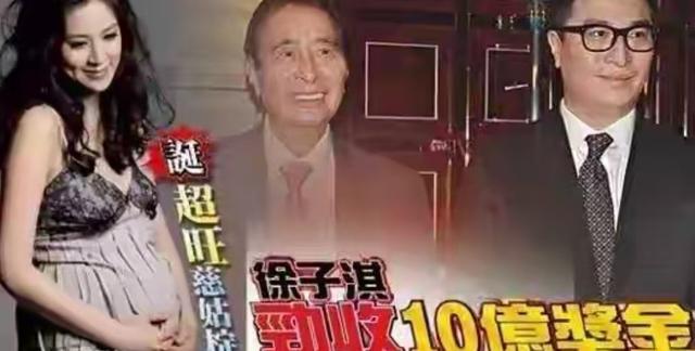 她14岁已是“人间尤物”， 被首富看中花10亿娶回家， 8年生了四胎