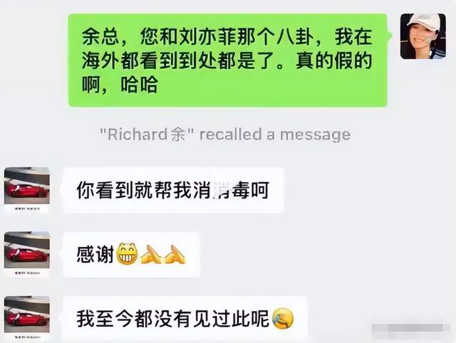 被干爹包养？与华为董事长搞地下情？刘亦菲的私生活谣言多离谱