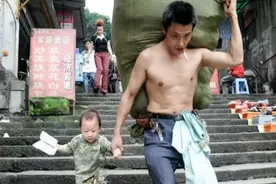 14年前，“重庆棒棒父子照”火遍全国，如今他们怎么样了？图片