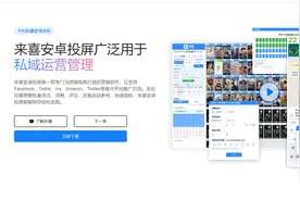 手机群控系统风靡市场 2024手机群控系统十大排行榜图片