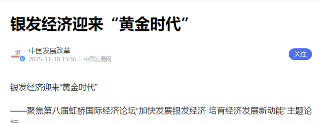 中国将迎来前所未有的死亡高峰，专家得出答案：是这些因素导致的