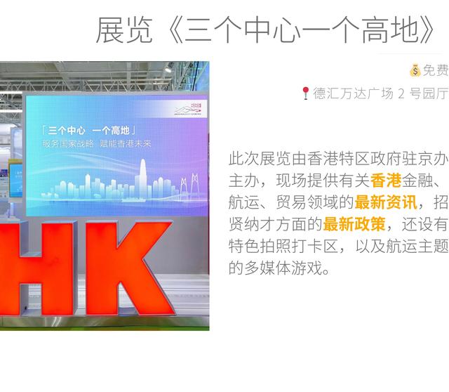 8 月在乌鲁木齐必做的事，这里有 50 件