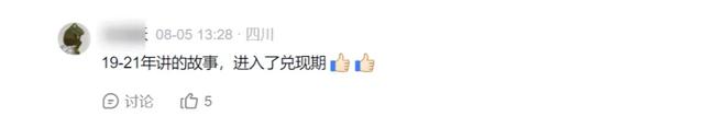 净利暴涨268%，市值冲破400亿：心动真的好起来了