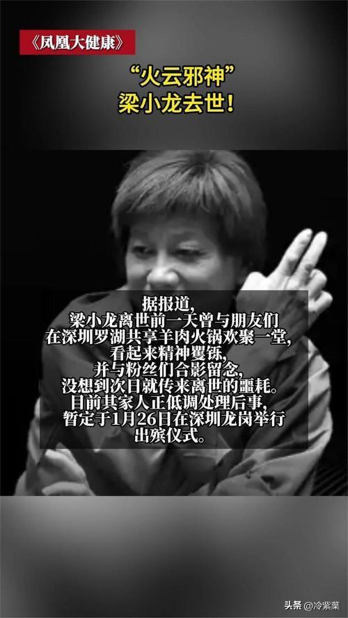 梁小龙去世6天，陈光标怒撕遮羞布：哪是病死，分明是被折腾没的