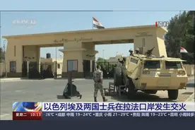 突发！以色列跟埃及发生交战，1名埃及士兵被打死！图片