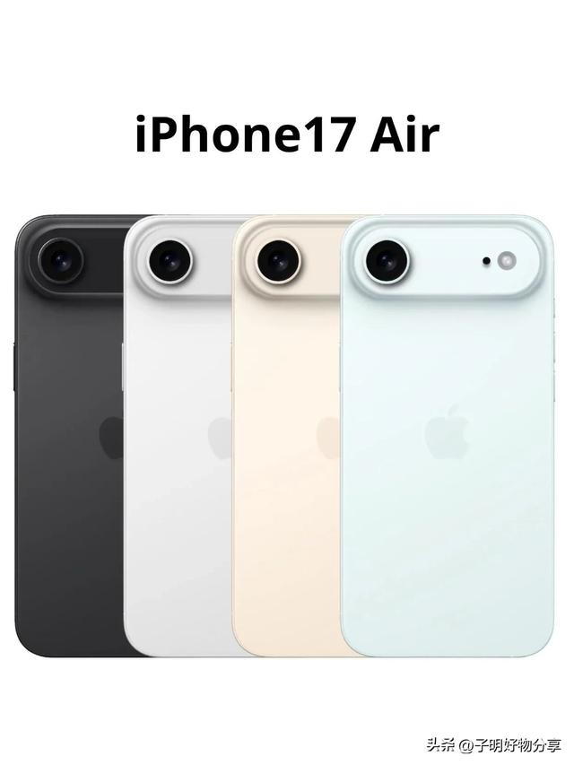 iPhone 17系列全面曝光，橙色首度亮相，华为三折叠屏旗舰正面对抗