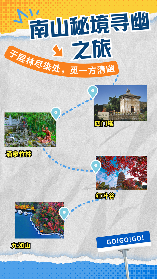 这样的济南，第一次见！