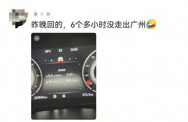 “聪明人”已堵路上……还没出门的，小心这些“添堵”景点