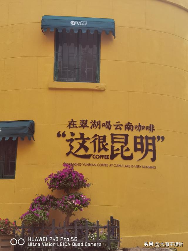 云南行·记·昆明篇D2 翠湖公园+昆明老街一日游意外多多