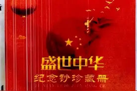 三人贩卖假纪念钞专门找老年人下手，近百名老人被骗70万元图片