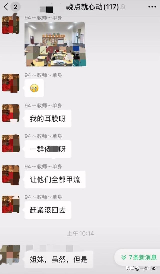 陕西女老师事件不断发酵，知情人爆料：吸烟穿吊带，疑有多位男友