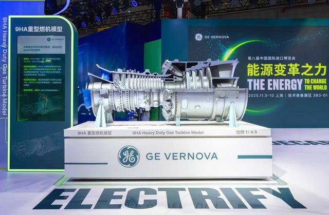 以电气化共促繁荣，GE Vernova携低碳高效能源解决方案八赴进博之约